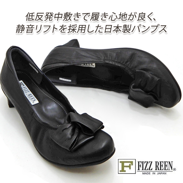 FIZZ REEN（フィズリーン） パンプス リボン ローヒール 靴 本革 幅広