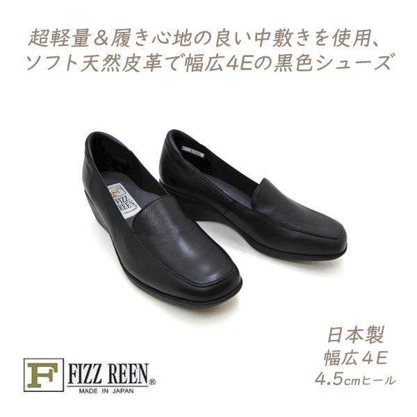 FIZZ REEN（フィズリーン） 靴 レディース スリッポン シューズ 本革