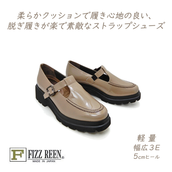 FIZZ REEN（フィズリーン） 靴 レディース T ストラップ シューズ 本革