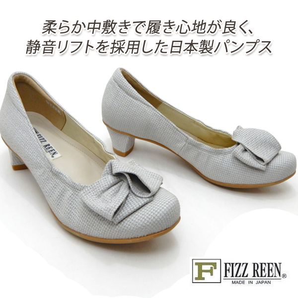 FIZZ REEN（フィズリーン） セール【15,400円の品】FIZZ REEN パンプス