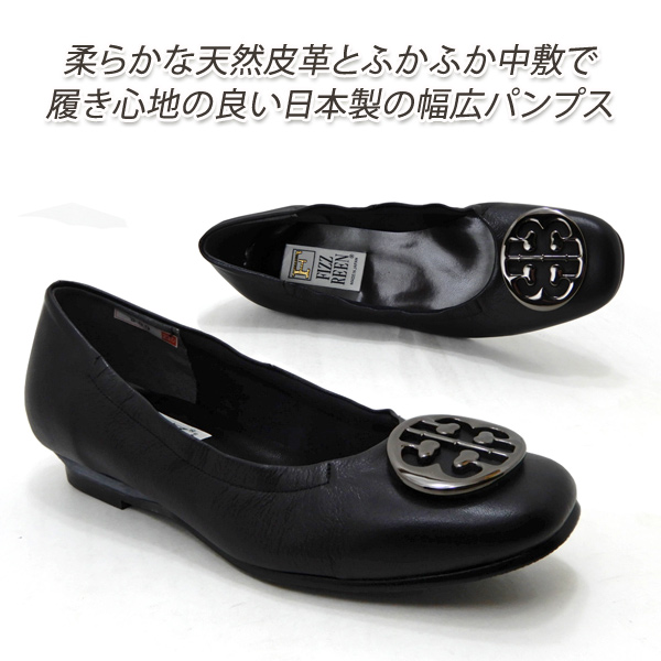 FIZZ REEN(フィズリーン) パンプス 黒