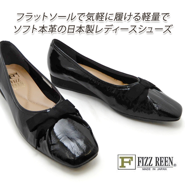 楽天市場】FIZZ REEN フィズリーン 6605 ブラック 黒 幅広 EEE