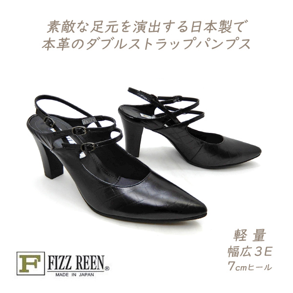 FIZZ REEN（フィズリーン） パンプス ストラップ 本革 黒 ポインテッド