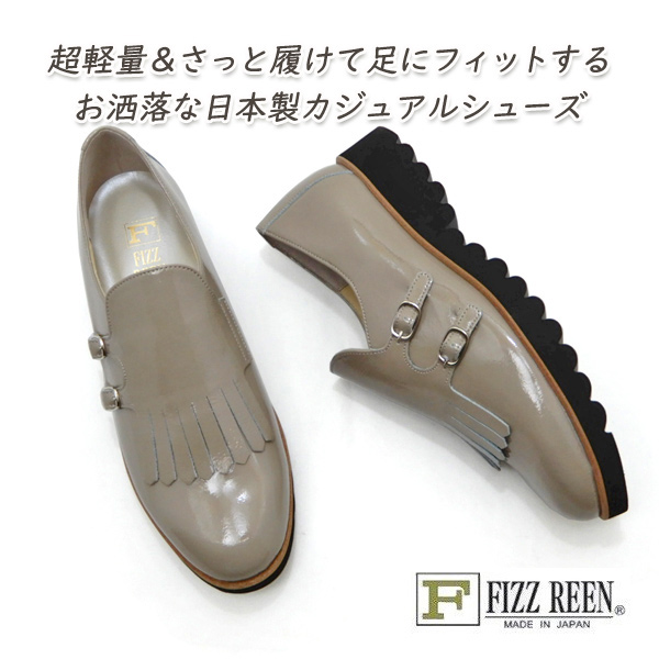 FIZZ REEN フィズリーン 靴 カジュアル シューズ レディース 本革 ベージュ オーク