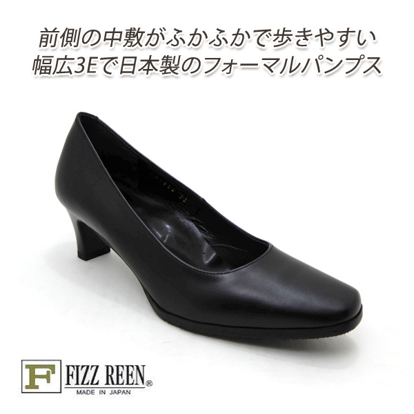 FIZZ REEN/フィズリーン 5025 ブラック パンプス ヒール 黒 本革