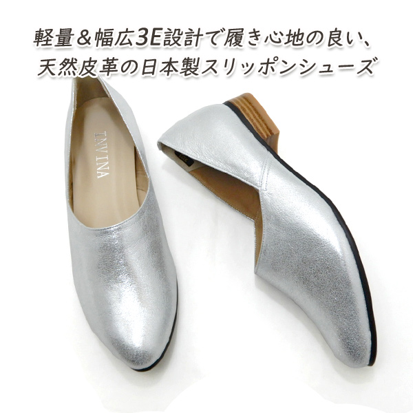 HARUTA ドクターシューズ 靴 レディース 幅広 3E 本革