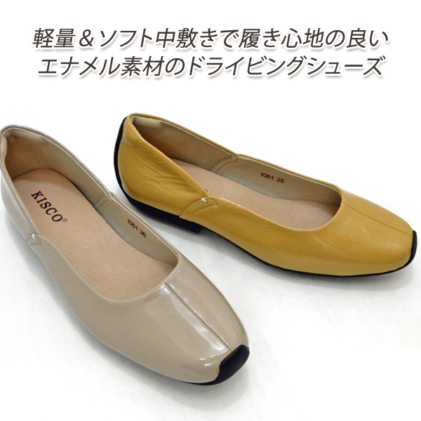 FIZZ REEN（フィズリーン） セール【14,300円の品】ドライビング