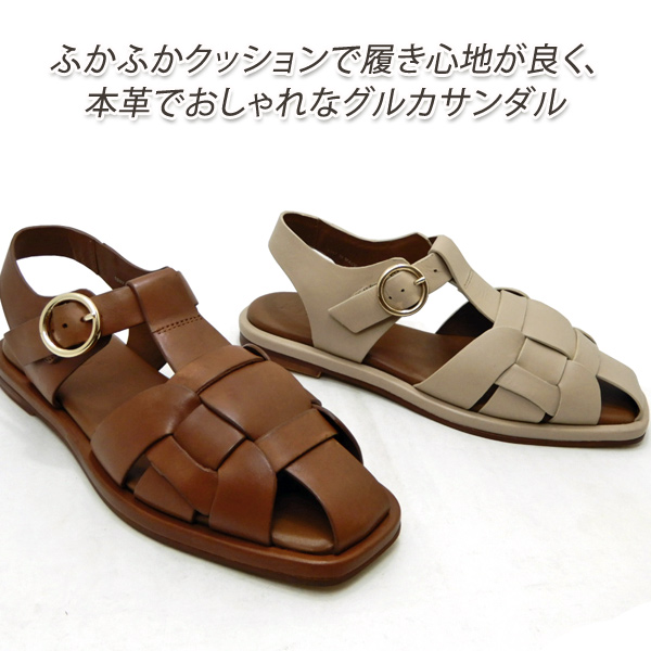 20％オフ】KISCO サンダル レディース 本革 レザー バックバンド