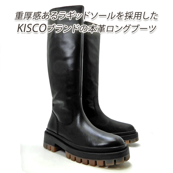 35％オフ】ロング ブーツ レディース 本革 黒 23.5cm ラギッドソール
