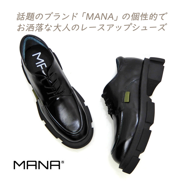 MANA マナ レースアップシューズ レディース 厚底 501070 黒 ブラック