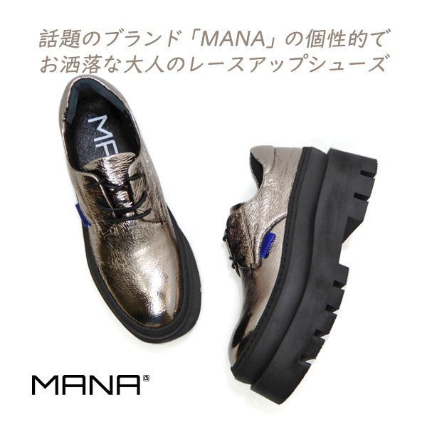 MANA マナ レースアップシューズ レディース 厚底 541168 シルバー ブラック