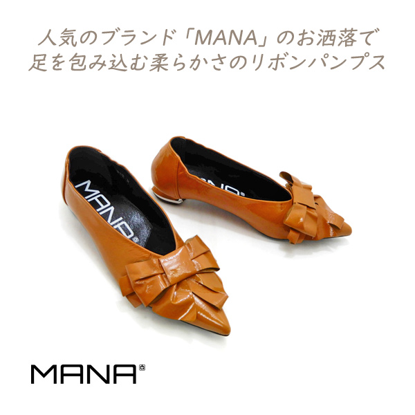 MANA（マナ） 靴 レディース ビッグ リボン パンプス 革 茶 おしゃれ