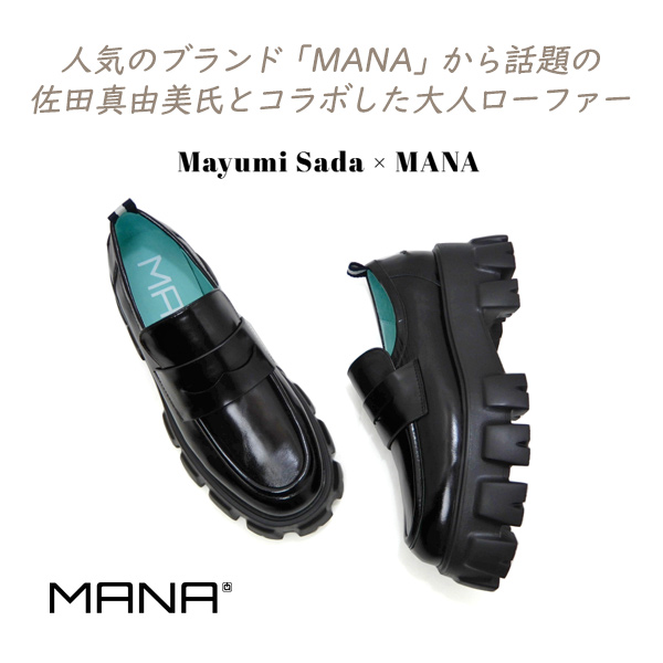 （美品）マナMANAメタルパーツローファー　36 MANA（マナ） 厚底 靴 レディース ローファー ボリュームソール 黒 革