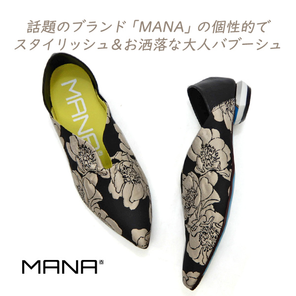 MANA（マナ） パンプス ポインテッドトゥ 人気 黒 柄 レディース MANA