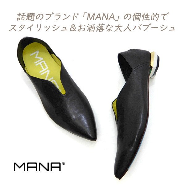 MANA(マナ) バブーシュ 黒 レディース 人気 ぺたんこ 革 日本製 MANA MANA(マナ) バブーシュ 黒 レディース 人気 ぺたんこ 革 日本製 MANA