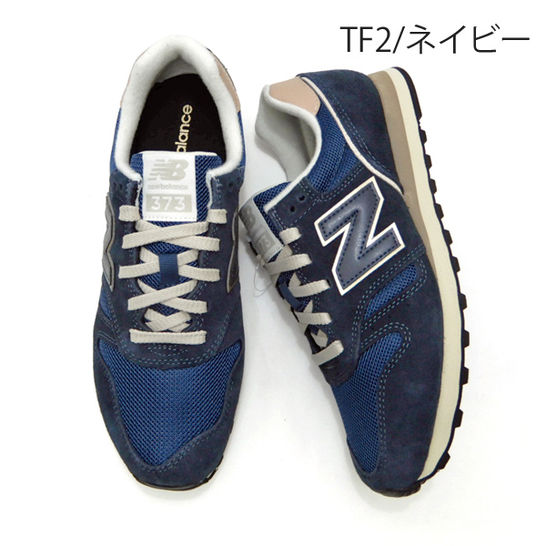 ニューバランス レディース スニーカー クラシック New Balance ML373 