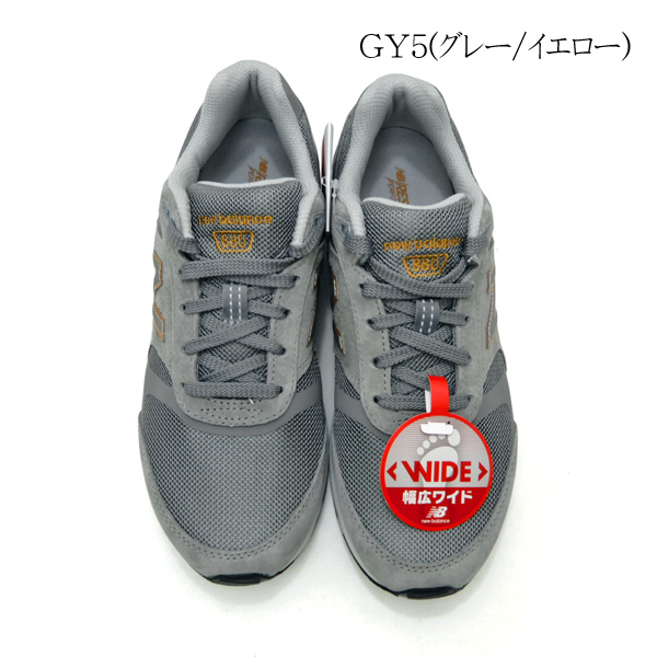 ニューバランス スニーカー メンズ 幅広4E New Balance MW880 BK5・NB5・GY5 靴 ウォーキングシューズ 軽量 セール  送料無料