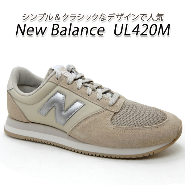 New Balance MTHIERQ8 関税送料込 New Balance ニューバランス メンズ スニーカー UL420M CC