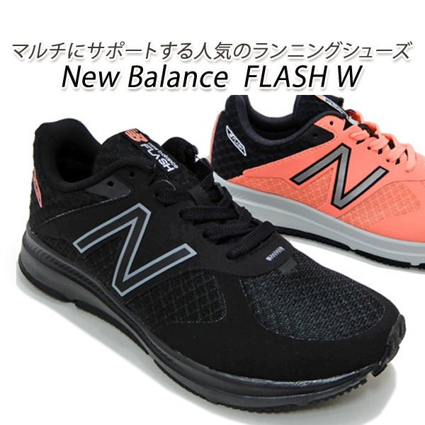 税込 New Balance スニーカー New 5 Flash W Balance 靴 シューズ
