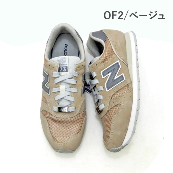 ニューバランス レディース スニーカー クラシック New Balance WL373 