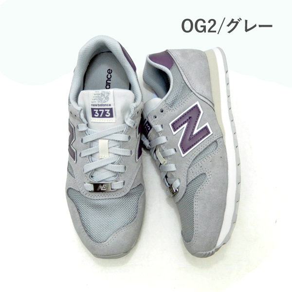 ニューバランス レディース スニーカー クラシック New Balance WL373