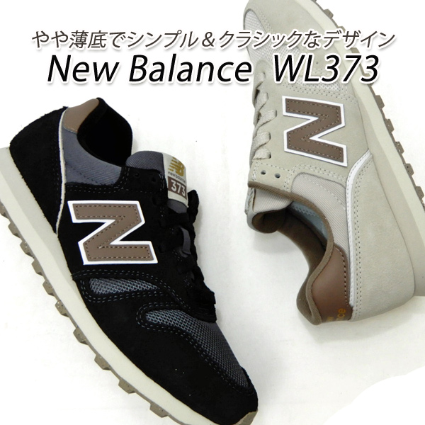 ニューバランス レディース スニーカー クラシック New Balance WL373 