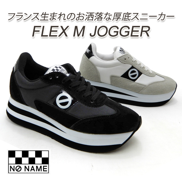 【オンライン限定商品】 厚底スニーカー 【専用】NONAME FLEX-02101 38 ブラック 黒 スニーカー