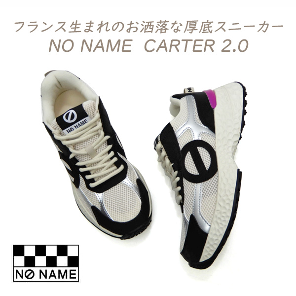 NO NAME（ノーネーム） 【30％オフ】NO NAME スニーカー 黒 レディース