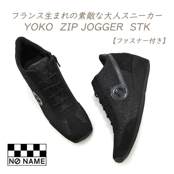 NO NAME（ノーネーム） スニーカー ヨーコ レディース 黒 ファスナー