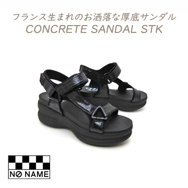 新品未使用 SMFK ブラック サンダル　厚底　ハイヒール NO NAME（ノーネーム） 厚底 スポーツ サンダル レディース ストラップ