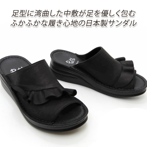 【美品】本革 individual ミュール No.8924☆デザインベルトフラットサンダル☆本革☆日本製