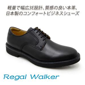 リーガル 靴 メンズ ビジネスシューズ 幅広3E 黒(ブラック) リーガルウォーカー 101W AH...
