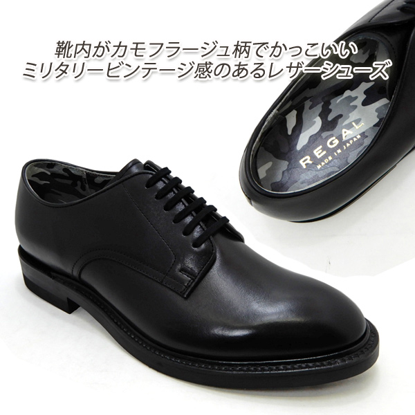 リーガル 靴 レザーシューズ 本革 プレーントゥ 黒 REGAL 50WR CJ ブラック ビジネスシューズ 日本製 送料無料  :regal-50wrcj-m:くつ屋エムオーシー - 通販 - Yahoo!ショッピング
