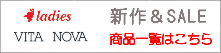 VITA NOVA/ヴィタノーヴァ 靴　レディース