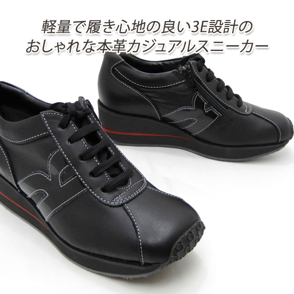 VITA NOVA（ヴィタノーヴァ） 【20％オフ】VITA NOVA 靴 レディース