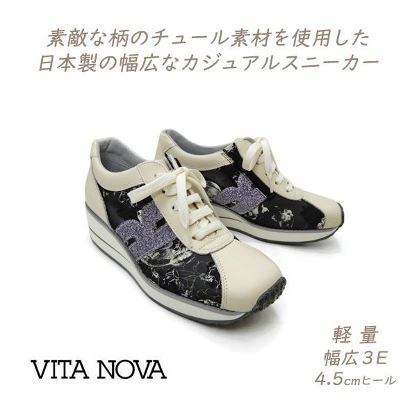 専用vita VITA NOVA（ヴィタノーヴァ） 靴 レディース スニーカー 本革 春 幅広