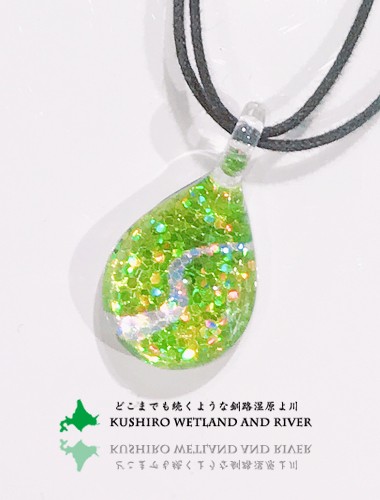 メール便 送料無料 ポスト投函のみ Ndm Yg 101 釧路湿原のきらめくグラスジュエリー １個 Mサイズ 北海道限定 スースワングラスジュエリー アクセサリー Jyue1 北海道お土産通販くしろキッチン 通販 Yahoo ショッピング