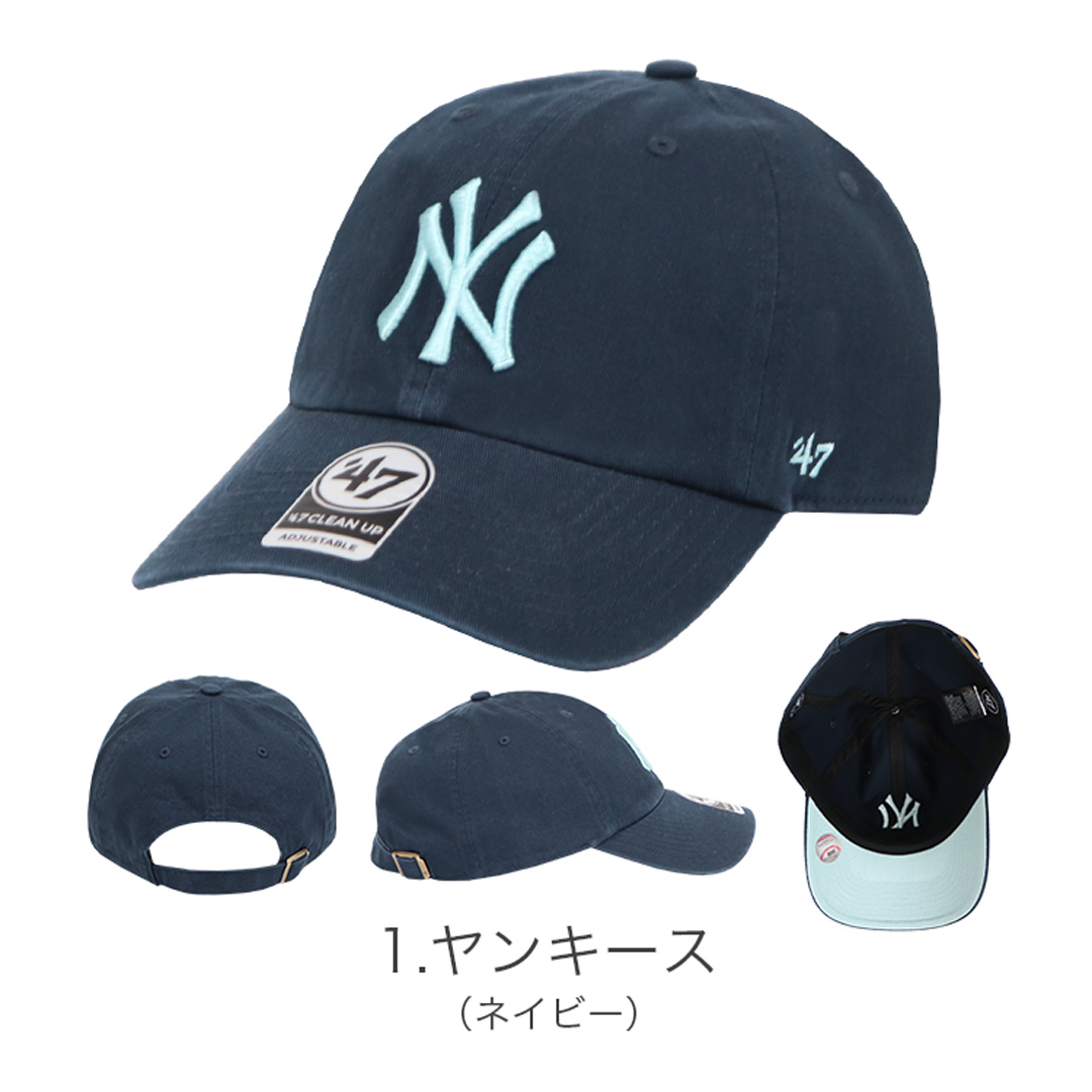 47Brand 47 キャップ メジャーリーグ MLB メンズ レディース