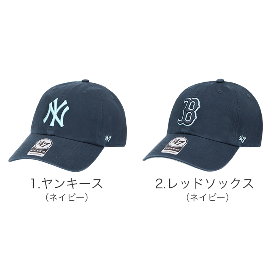 47Brand 47 キャップ メジャーリーグ MLB メンズ レディース