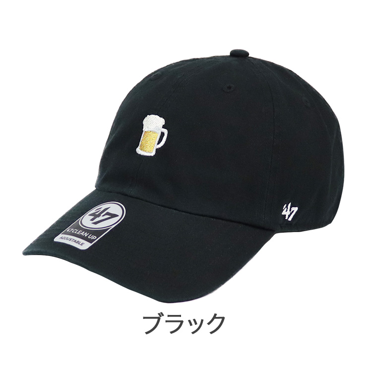 47（フォーティーセブン） 47Brand キャップ ミニロゴ ビール