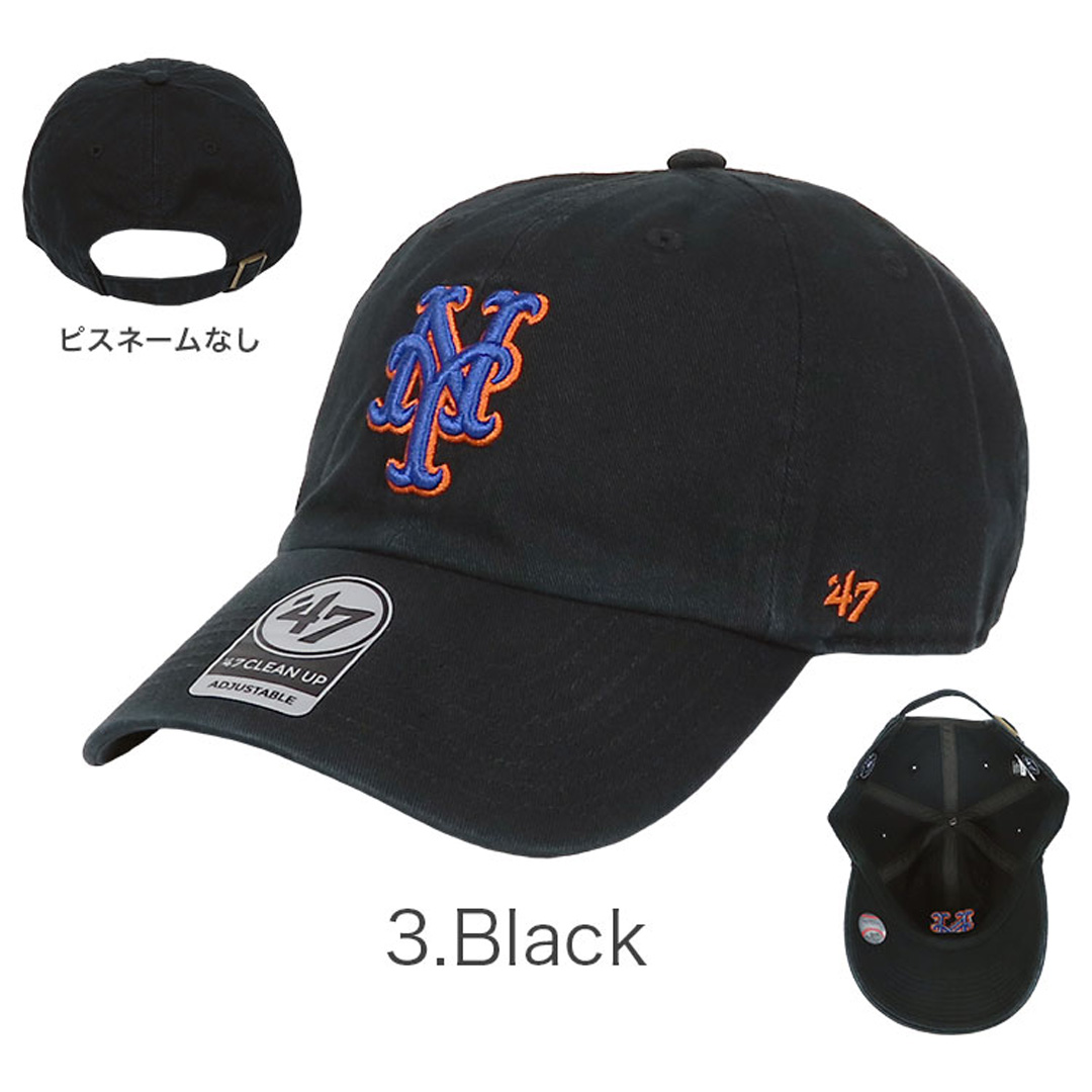 47（フォーティーセブン） 47Brand キャップ メッツ メンズ レディース