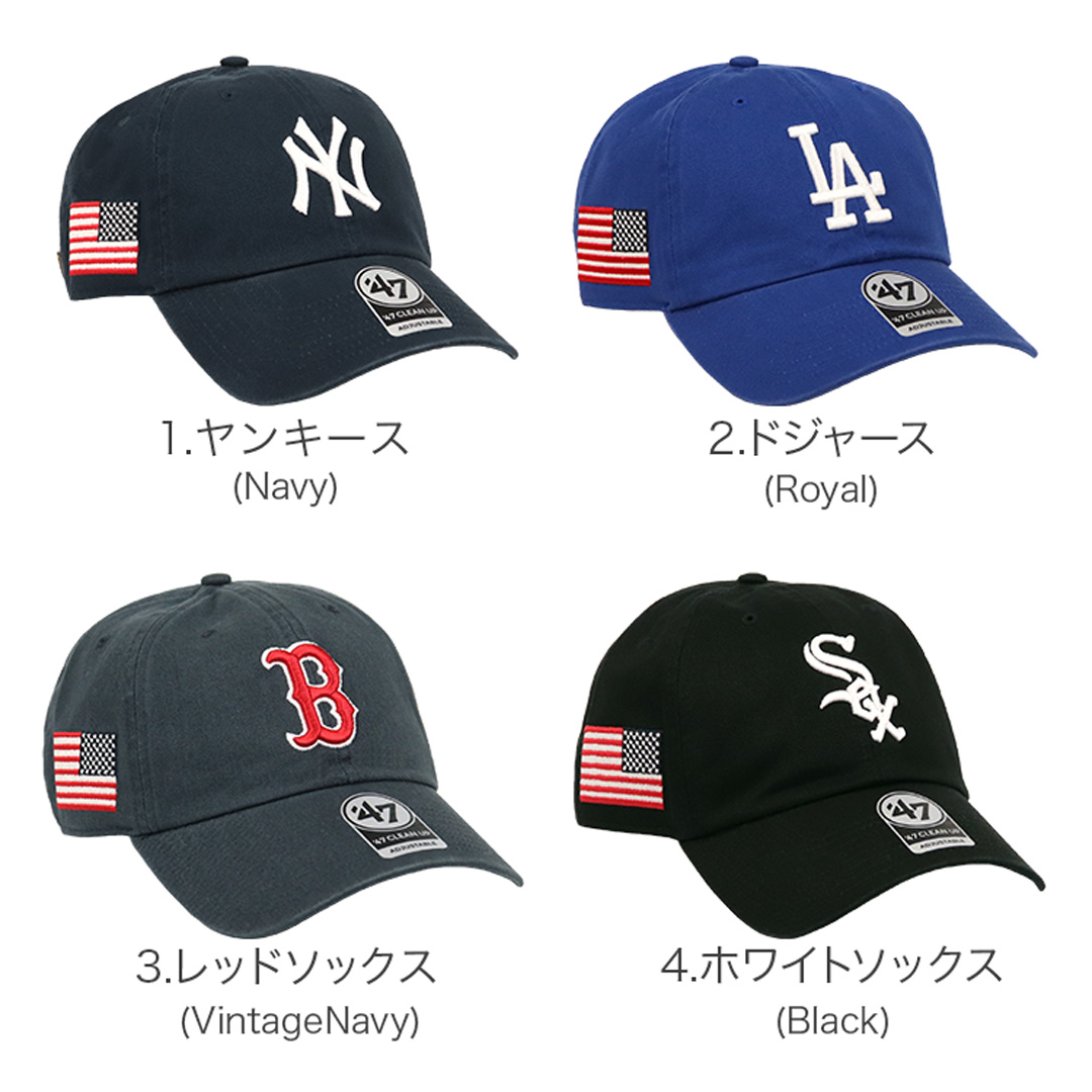 ドジャース&ヤンキース　キャップセット売り‼️ 47 47Brand キャップ ドジャース MVP MLB メンズ レディース