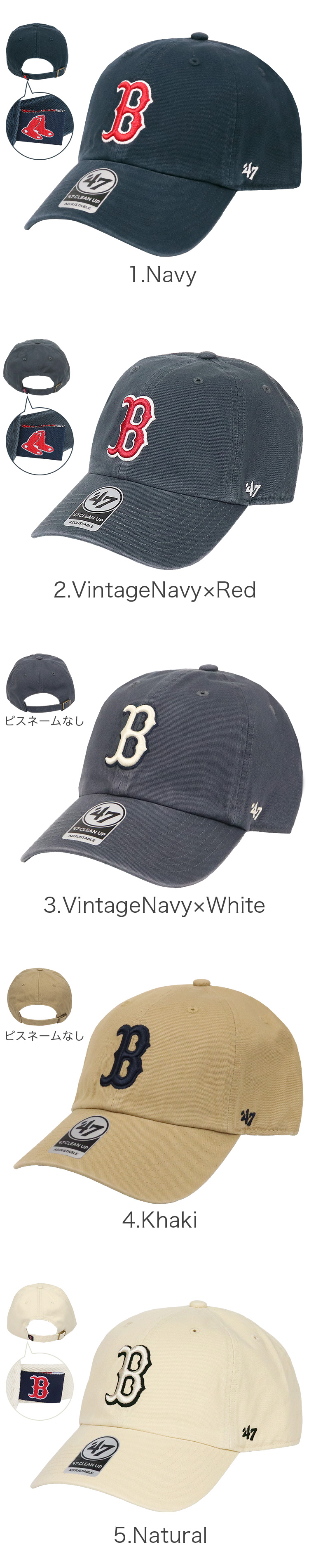 47Brand 47 フォーティーセブン キャップ レッドソックス CLEAN 47Brand 47 フォーティーセブン キャップ レッドソックス CLEAN