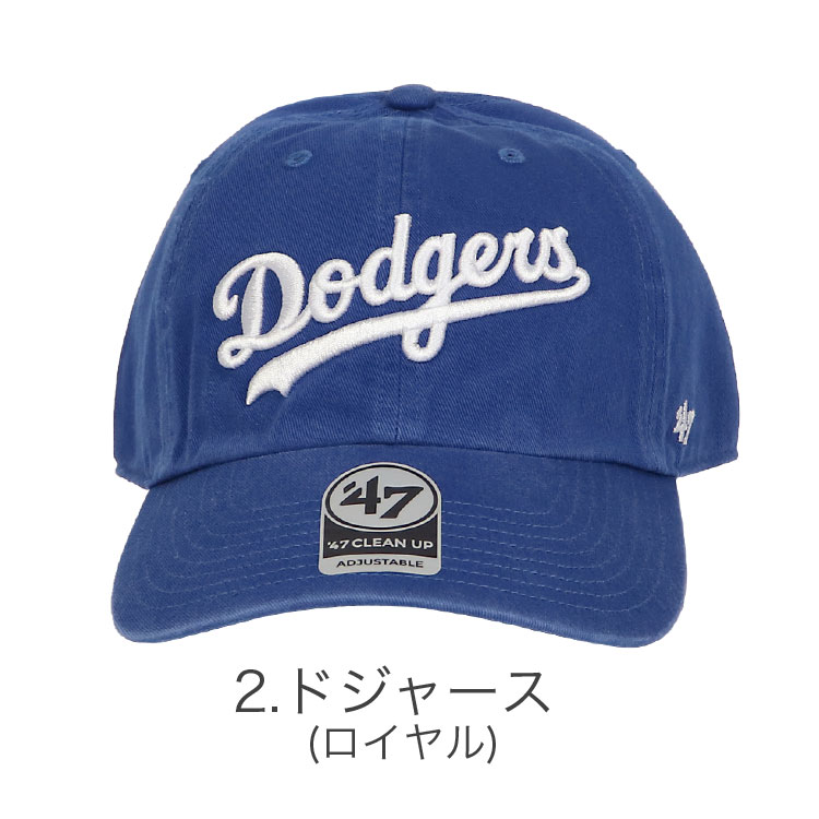 47 ローキャップ メンズ レディース クリーンナップ スクリプト MLB