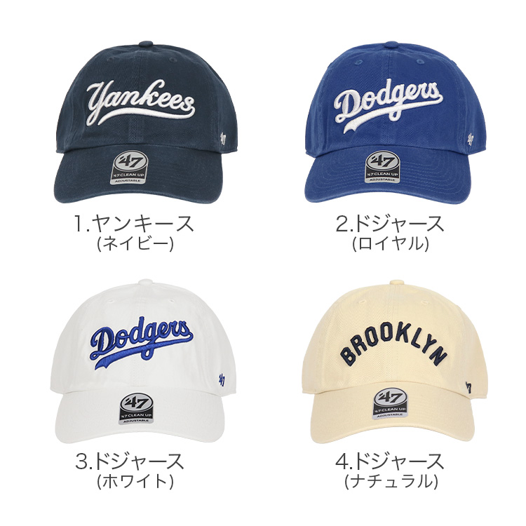 47 ローキャップ メンズ レディース クリーンナップ スクリプト MLB