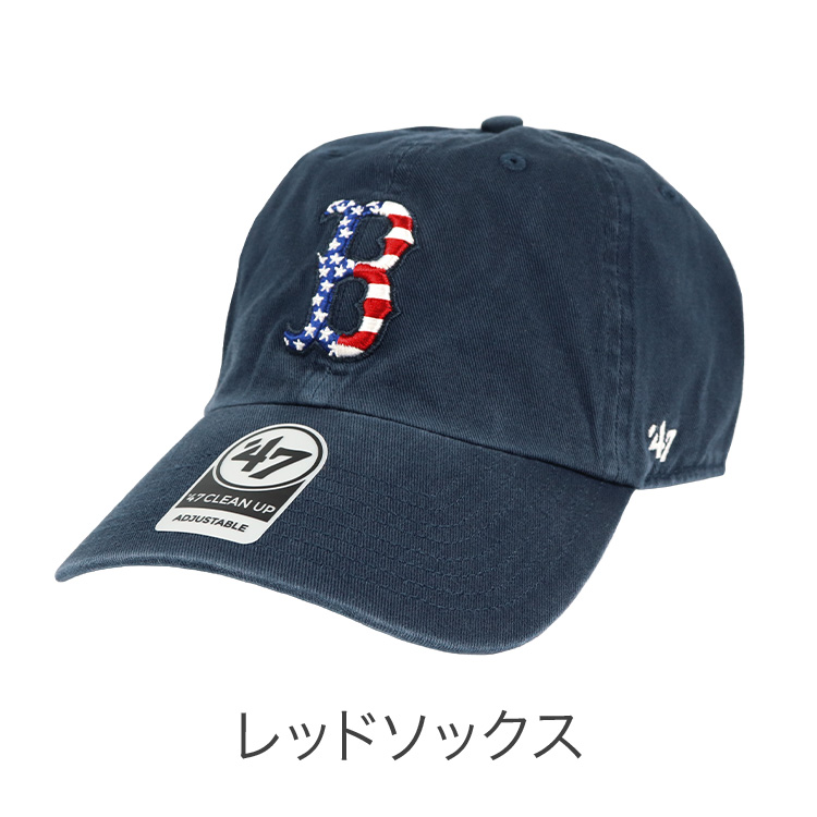 47（フォーティーセブン） 47Brand キャップ アメリカ国旗 星条旗