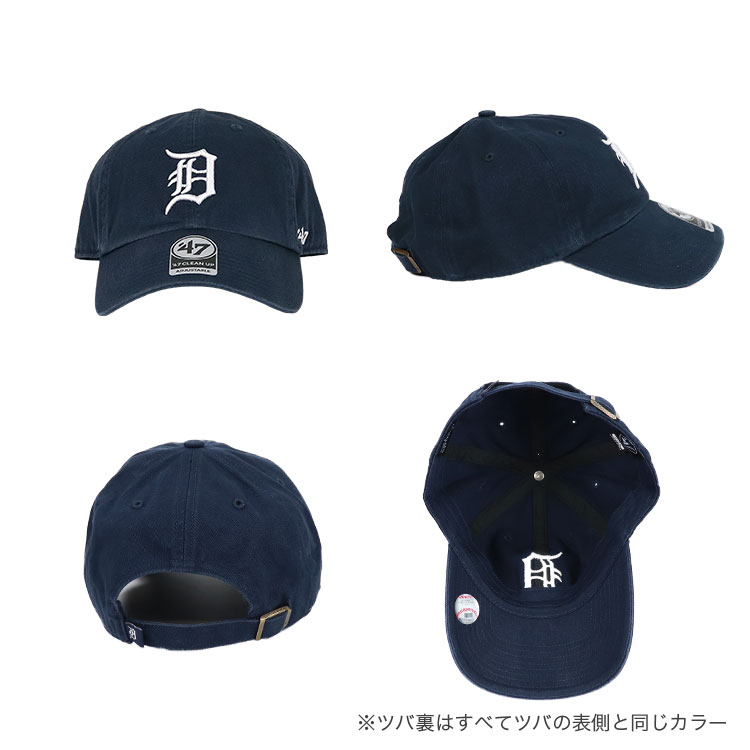 47 キャップ デトロイト・タイガース DETROIT TIGERS クリーンナップ 