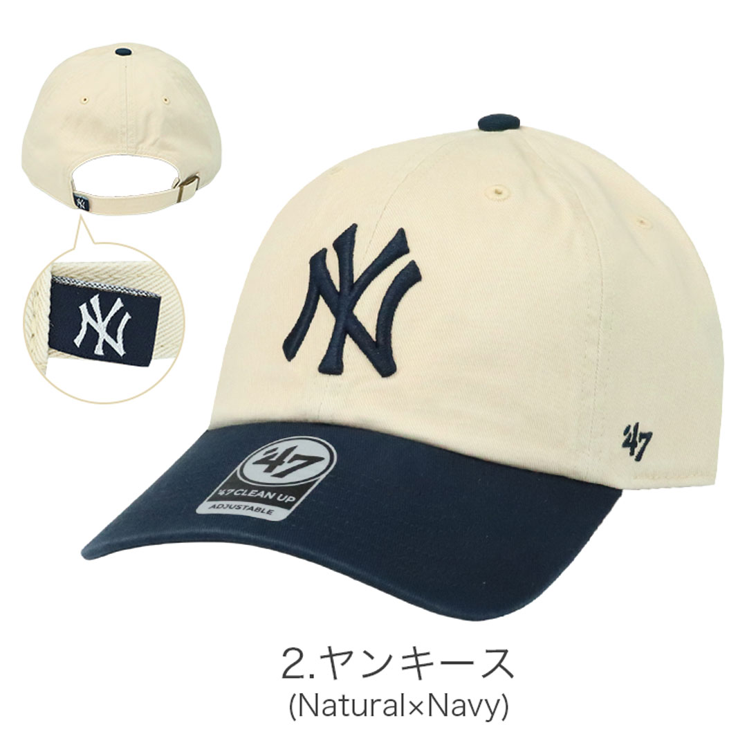 ビンテージ　90s Yankees ヤンキース　ツートンカラー　キャップ 楽天市場】47 キャップ メンズ レディース ニューヨーク