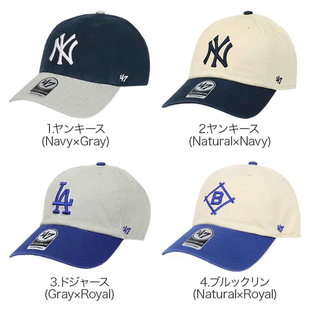47 キャップ ヤンキース メンズ レディース クリーンナップ NY ロゴ CL 47 47Brand キャップ メンズ レディース ヤンキース