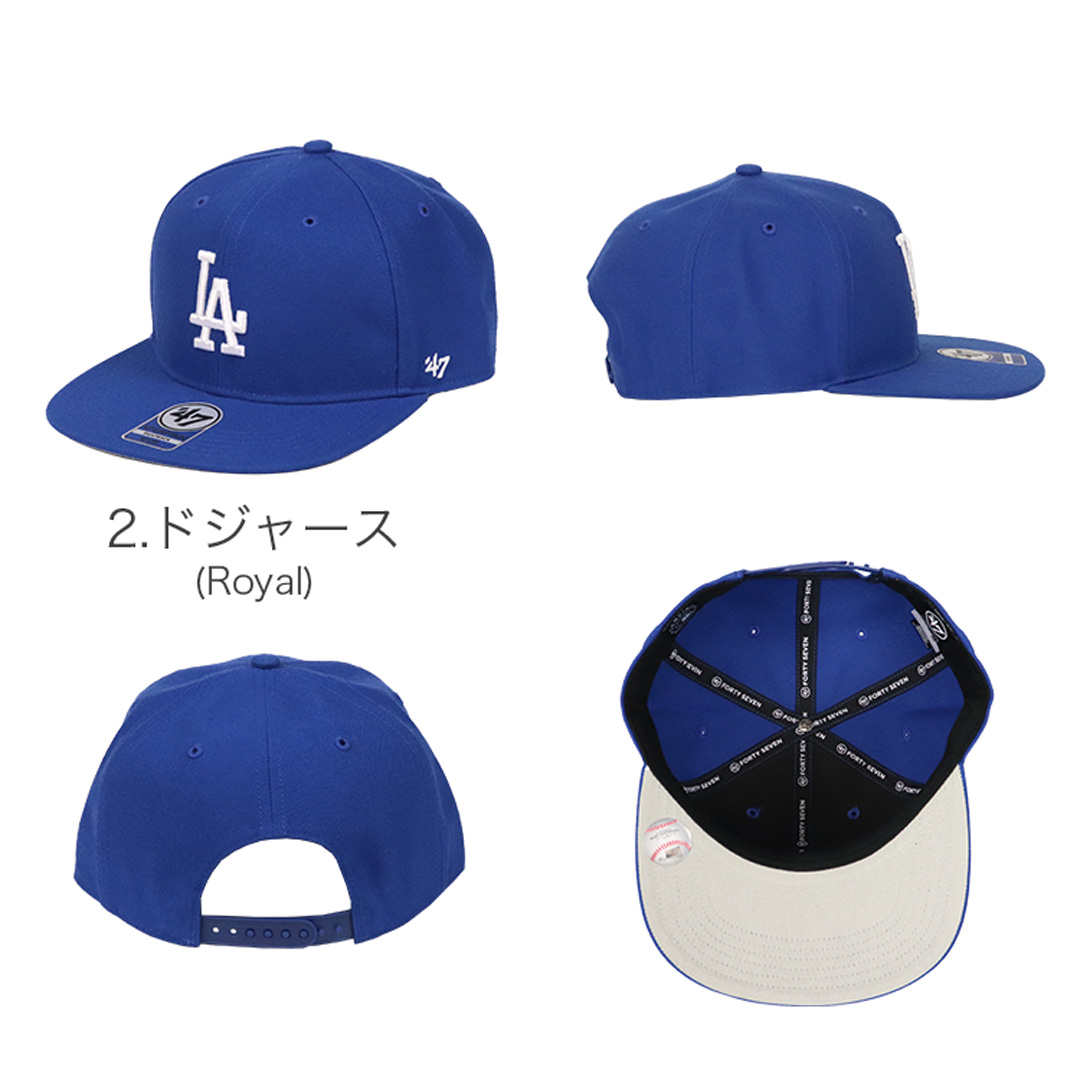 47（フォーティーセブン） 47Brand キッズ キャップ MLB 子供用 帽子